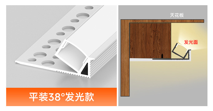 plaster aluminum led light channel supplier  from China